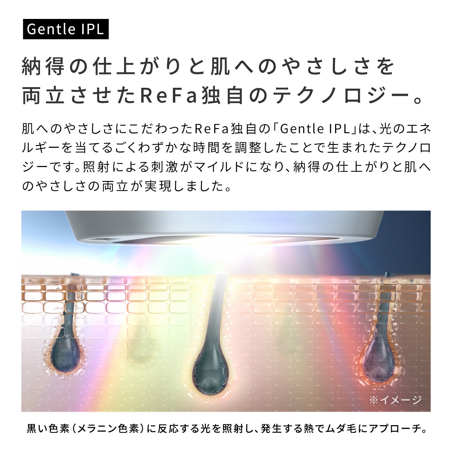 [レンタル] MTG ReFa EPI COOL リファ エピ クール - 5