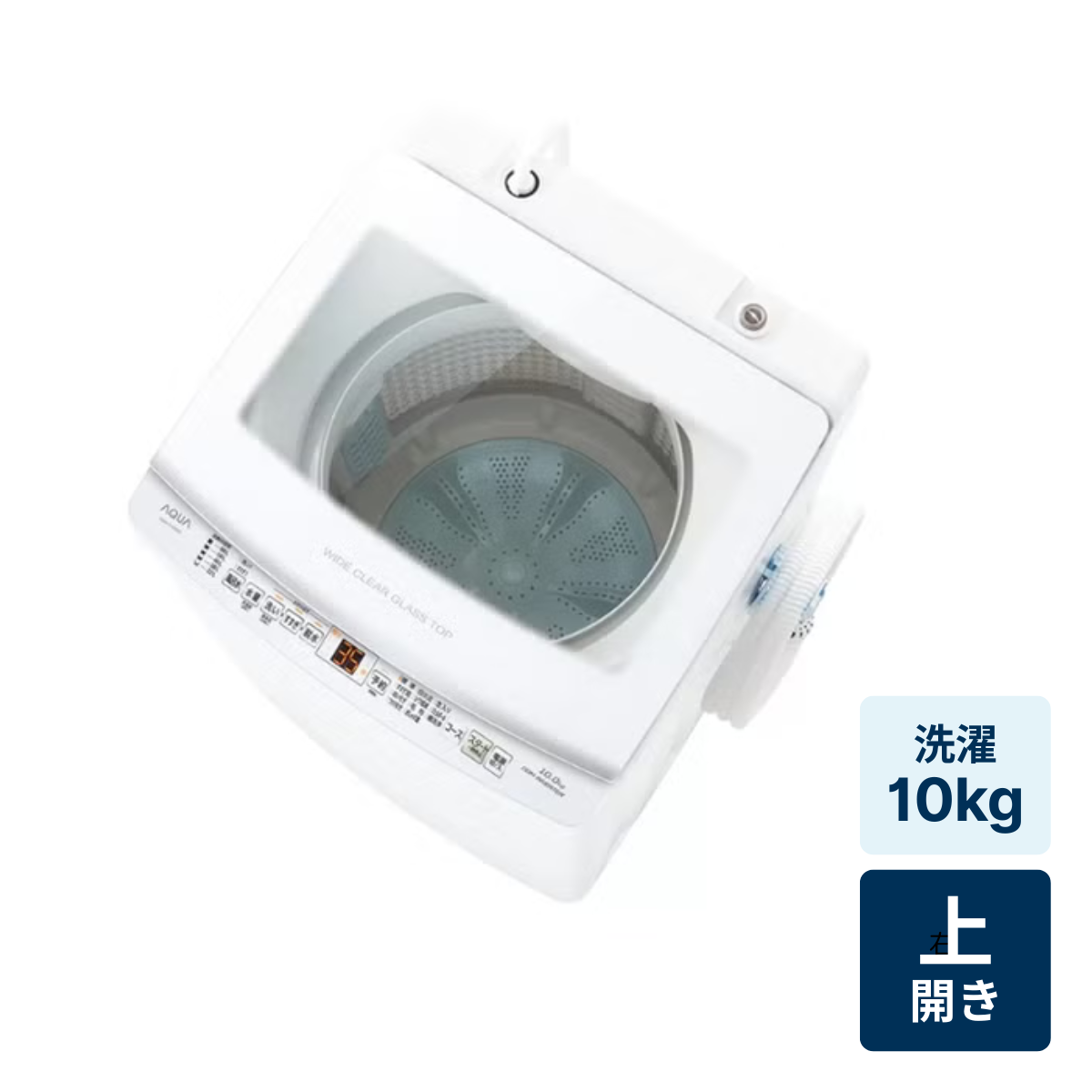 [レンタル] アクア AQW-V10R 10kg 全自動洗濯機 ホワイト