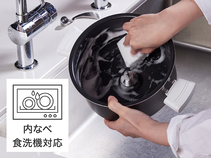 [レンタル] ティファール ラクラ・クッカー プロ CY3811J0 自動調理鍋 ホワイト - 12