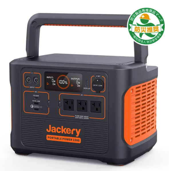 [レンタル] Jackery(ジャクリ) ポータブル電源 1500 PTB152 - 2