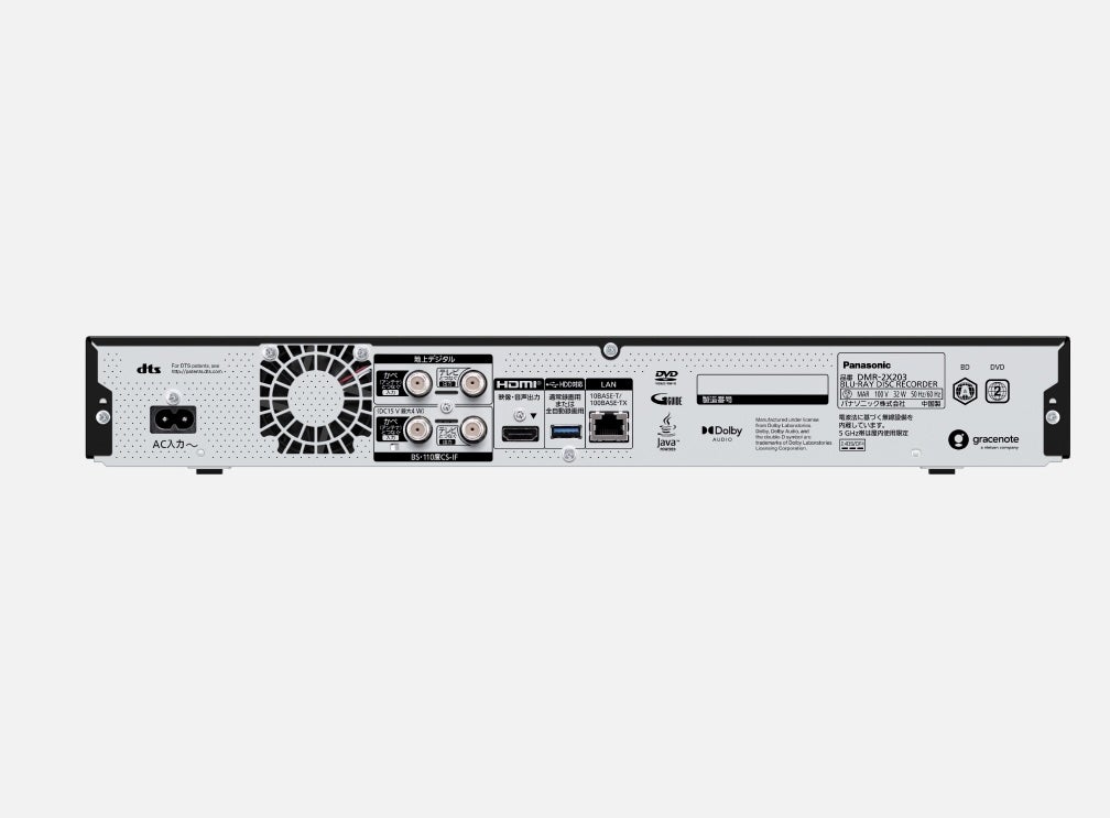 Panasonic 全自動DIGA DMR-2X203 本体 レンタル] Panasonic 全自動ディーガ DMR-2X203 ブルーレイ/DVD