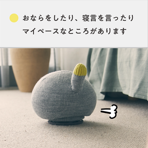 [レンタル] [(新品)本体のみレンタル・購入可能] パナソニック NICOBO(ニコボ) ロボット - 9