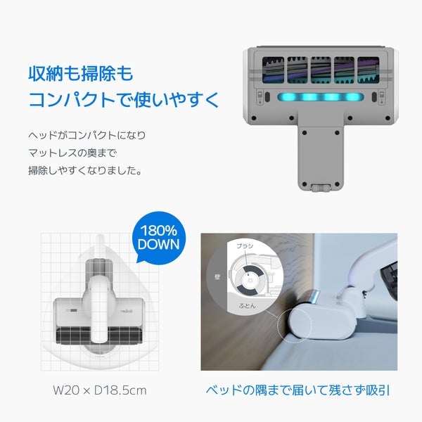 [レンタル] レイコップ RS5 ふとんクリーナー - 9