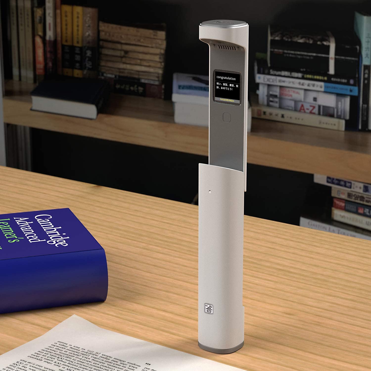 [レンタル] Yiida S1 スキャン式電子辞書 コンパクト ホワイトの宅配レンタル - 2