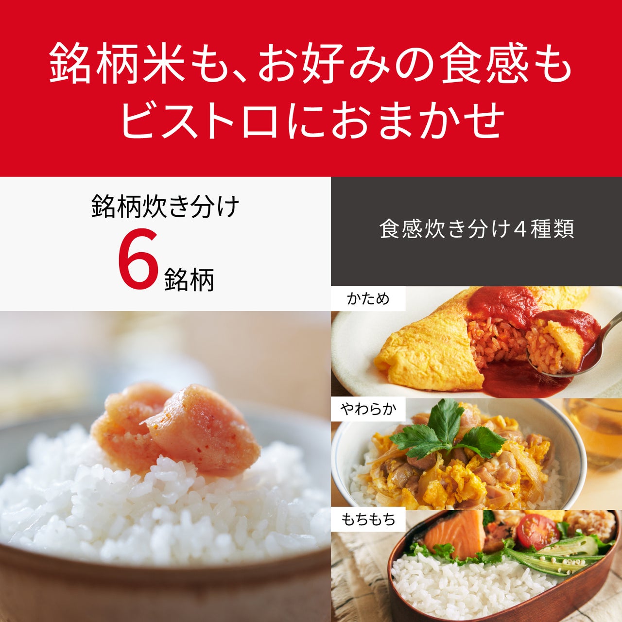 [レンタル] [5.5合炊き] パナソニック Wおどり炊き SR-X710D 可変圧力IHジャー炊飯器 - 10