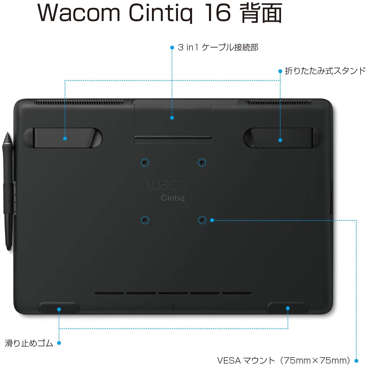SALE／69%OFF】 wacom cintiq16 延長保証 純正スタンド付き fawe.org