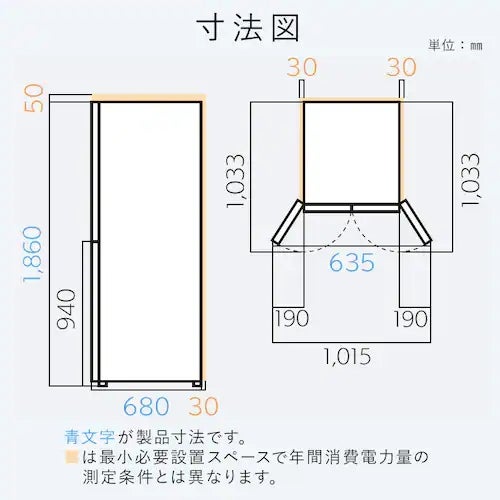 [レンタル] [320L][二人暮らし向け][観音開き]アイリスオーヤマ IRSN-32B-S 冷凍冷蔵庫 シルバー - 18