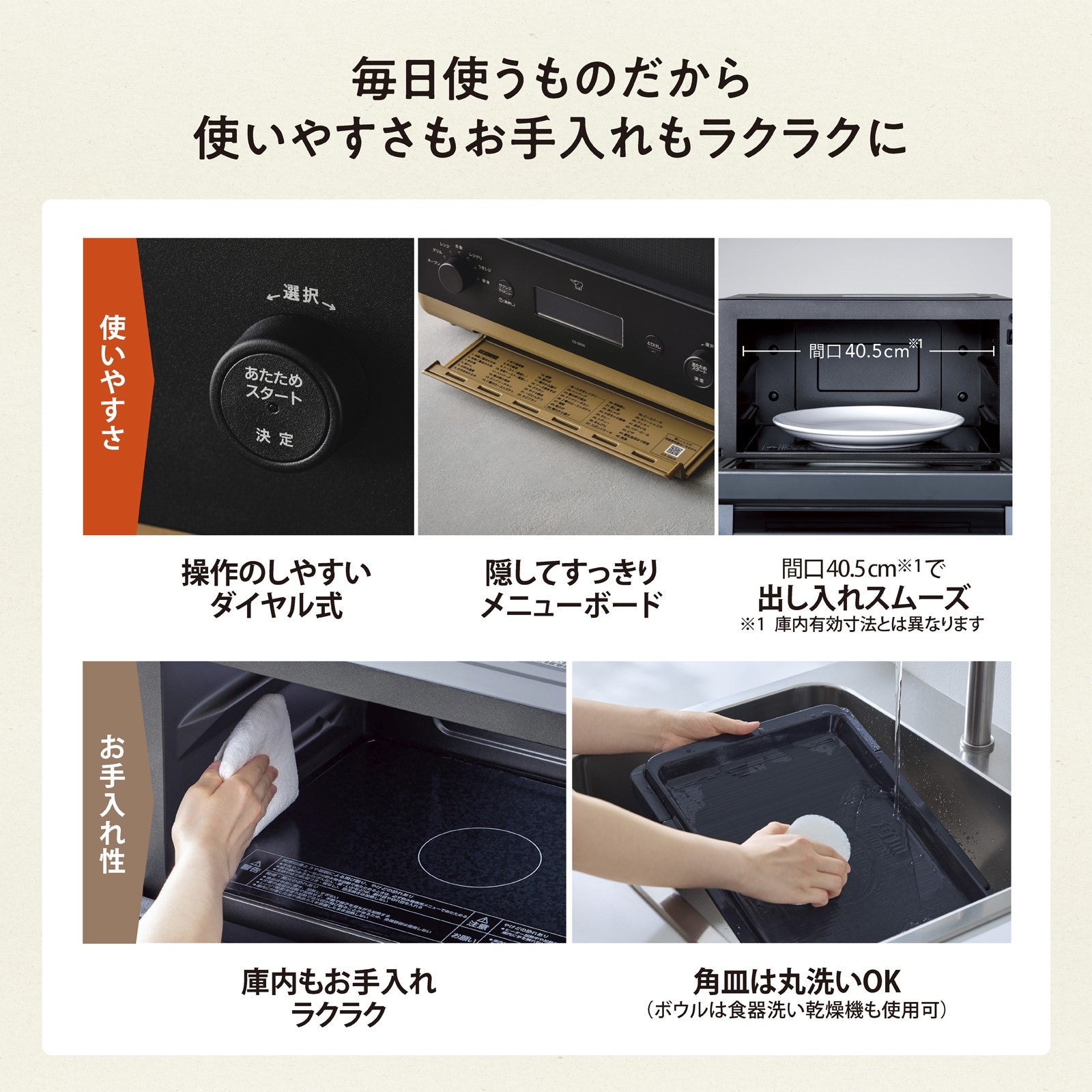 [レンタル] 象印 STAN. ES-SB26 オーブンレンジ - 7