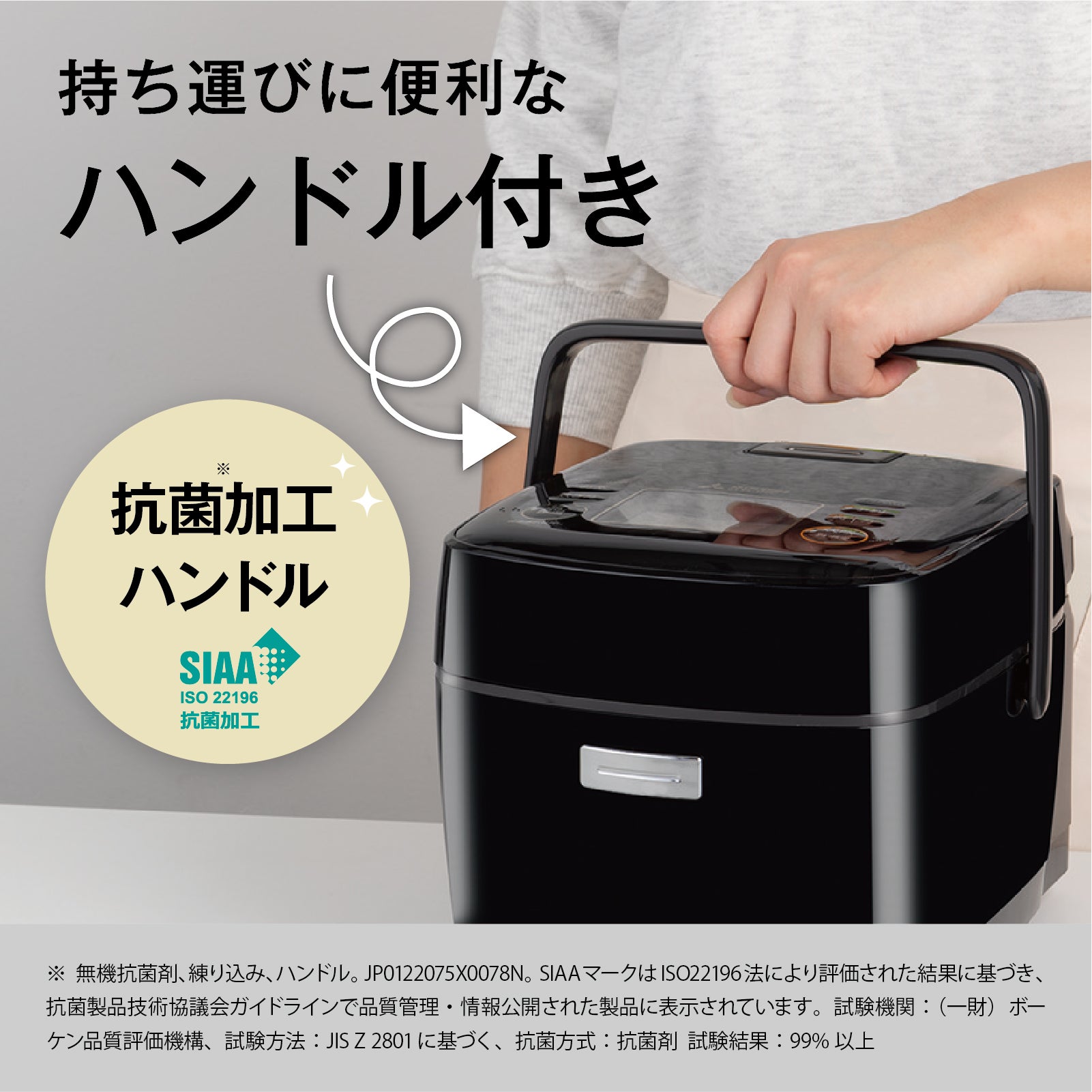 三菱IH炊飯器 本炭釜 3.5合 NJ-SWD06 【公式通販】