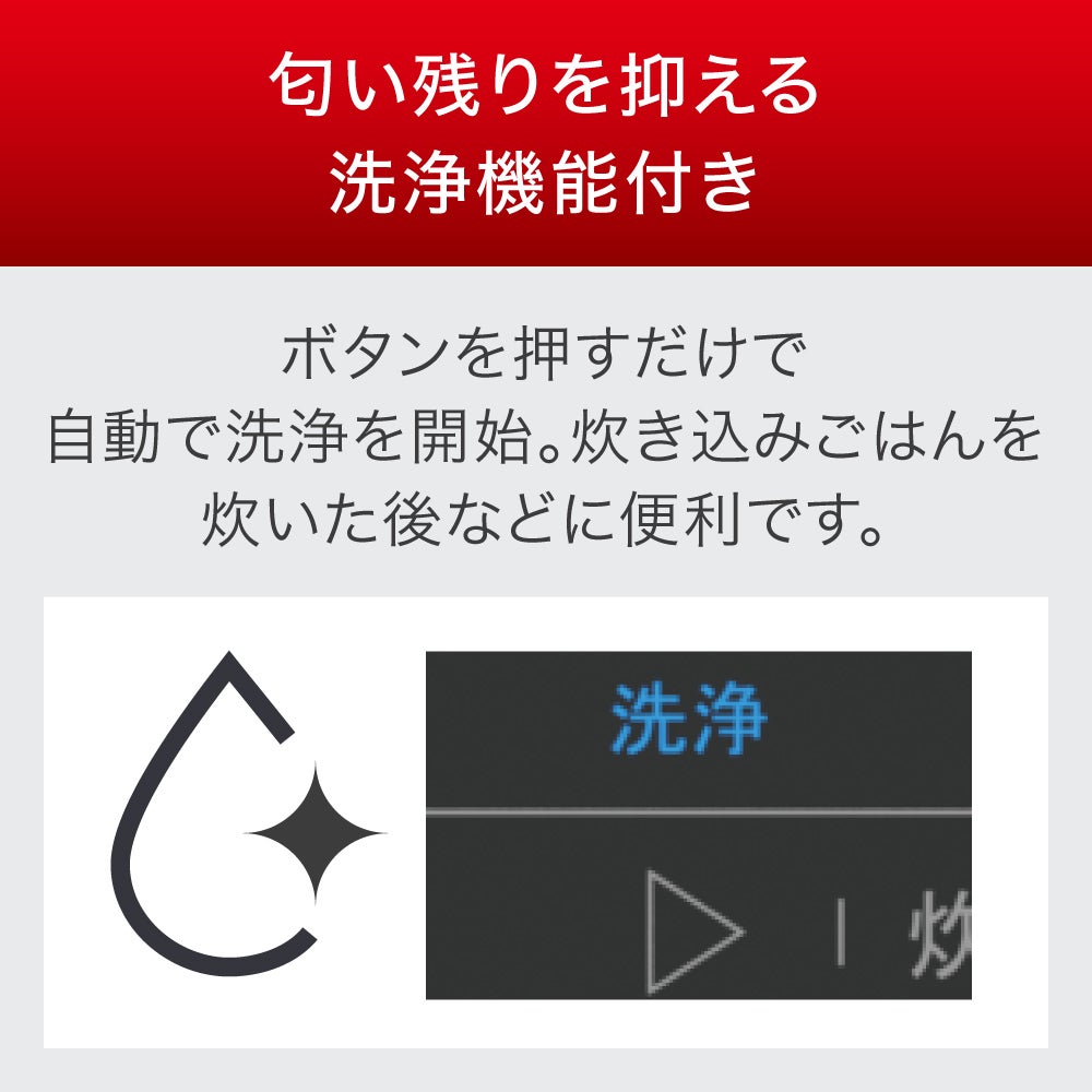 [レンタル] ティファール The Rice ザ・ライス 遠赤外線IH炊飯器 - 20