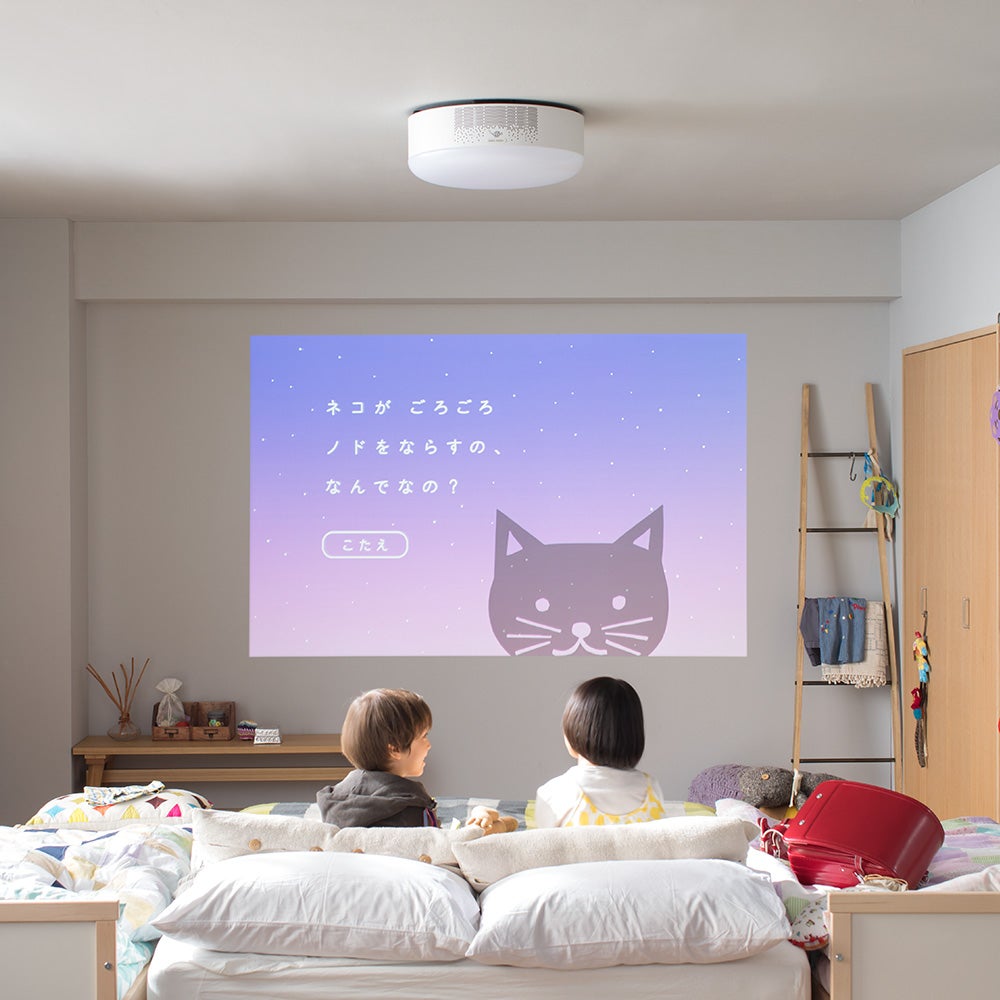 ★アラジンエックス　プロジェクター内蔵シーリングライト　PA2P22U02DJ PA2P22U02DJ Aladdin X2 Plus(アラジン エックスツー プラス