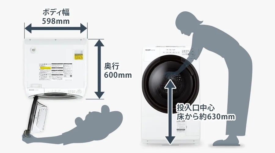 [レンタル] SHARP (シャープ)【右開き】洗濯7kg/乾燥3.5kg ES-7S1-WRドラム式洗濯乾燥 - 4