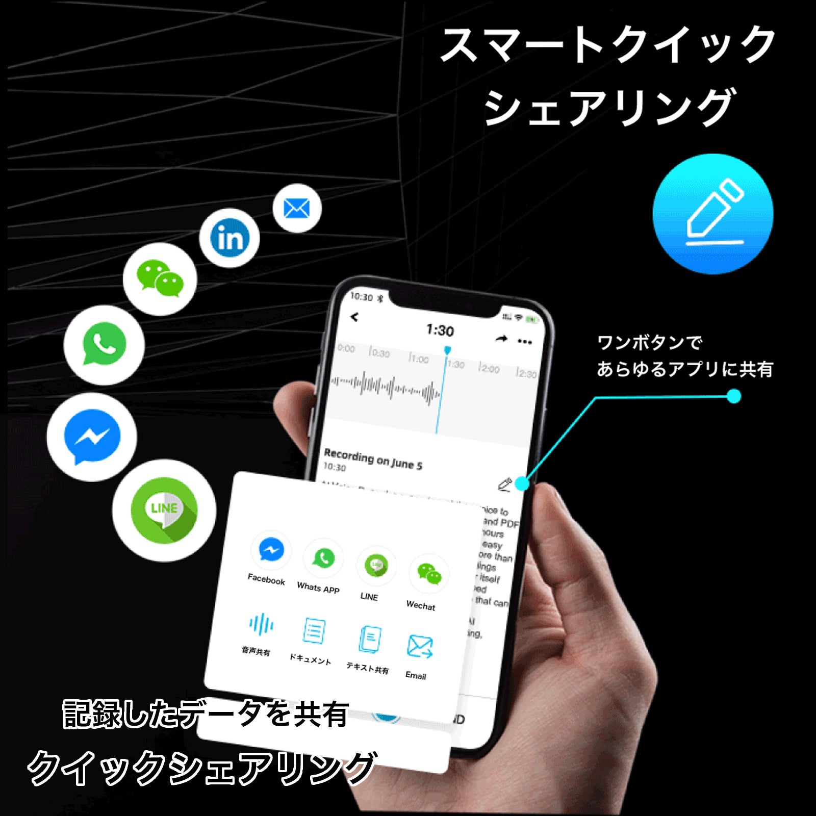 [レンタル] Wooask S01 ボイスレコーダー - 8