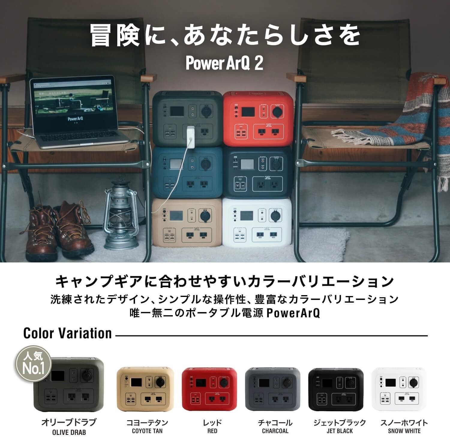 レンタル] 加島商事 PowerArQ 2 ポータブル電源（500Wh）Smart Tap