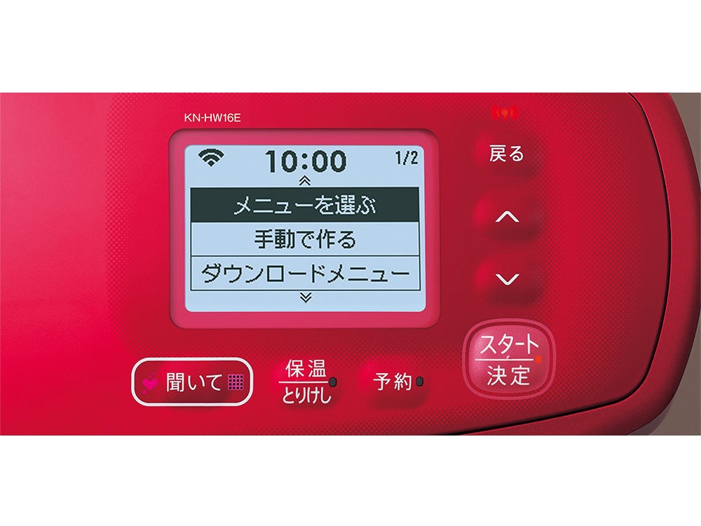 [レンタル] シャープ ヘルシオ ホットクック KN-HW16F-R レッド 1.6L容量 - 8