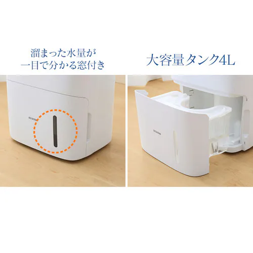 [レンタル] アイリスオーヤマ 空気清浄機能付除湿機12L DCE-120 衣類乾燥 1台2役 (木造〜15畳 / 鉄筋〜30畳) - 11