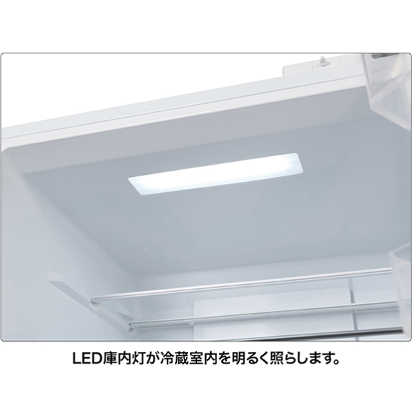 [401L][ファミリー向け][右開き]アクア AQR-S40A 冷凍冷蔵庫 ライトグレー 冷蔵室内を明るく照らすLED庫内灯 - 12