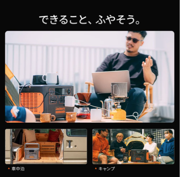 [レンタル] Jackery(ジャクリ) ポータブル電源 1500 PTB152 - 4