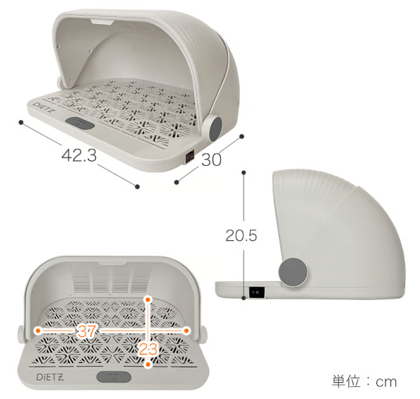 [レンタル] DiETZ(ディーツ) FootWarmer - 6