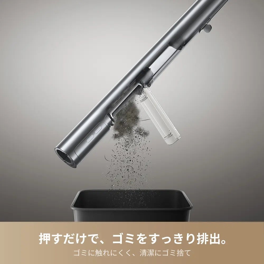 [レンタル] Dreame（ドリーミー） コードレススティッククリーナー S1 PenStyle - 8