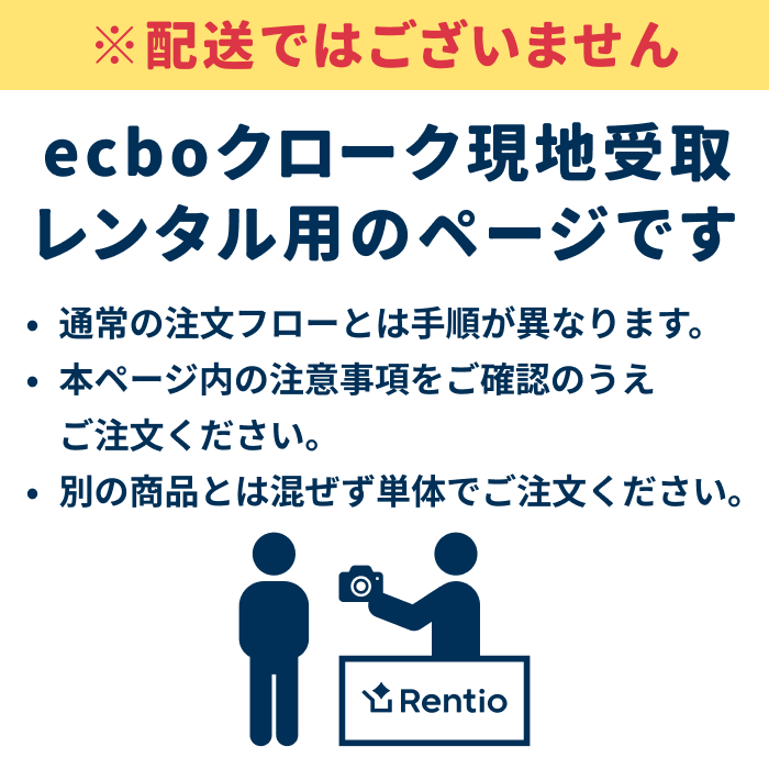 [レンタル] 【ecbo cloak 桜島駅荷物預かり所受け取り】Insta360 Flow 2 pro AI追跡搭載 スマートフォン用ジンバル