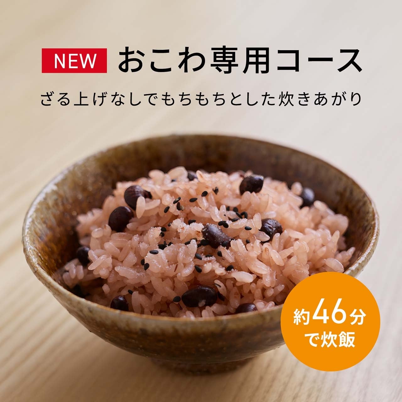 レンタル] [5.5合]パナソニック おどり炊き 可変圧力IHジャー炊飯器 SR