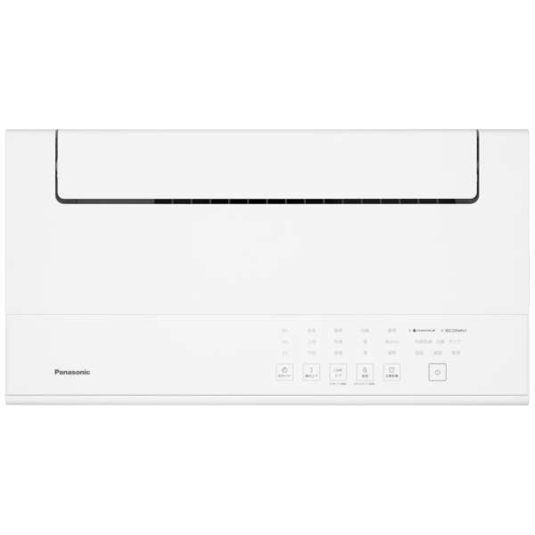 [レンタル] Panasonic ナノイーX搭載 F-YEX90D エコ・ハイブリッド方式 衣類乾燥除湿機 - 3