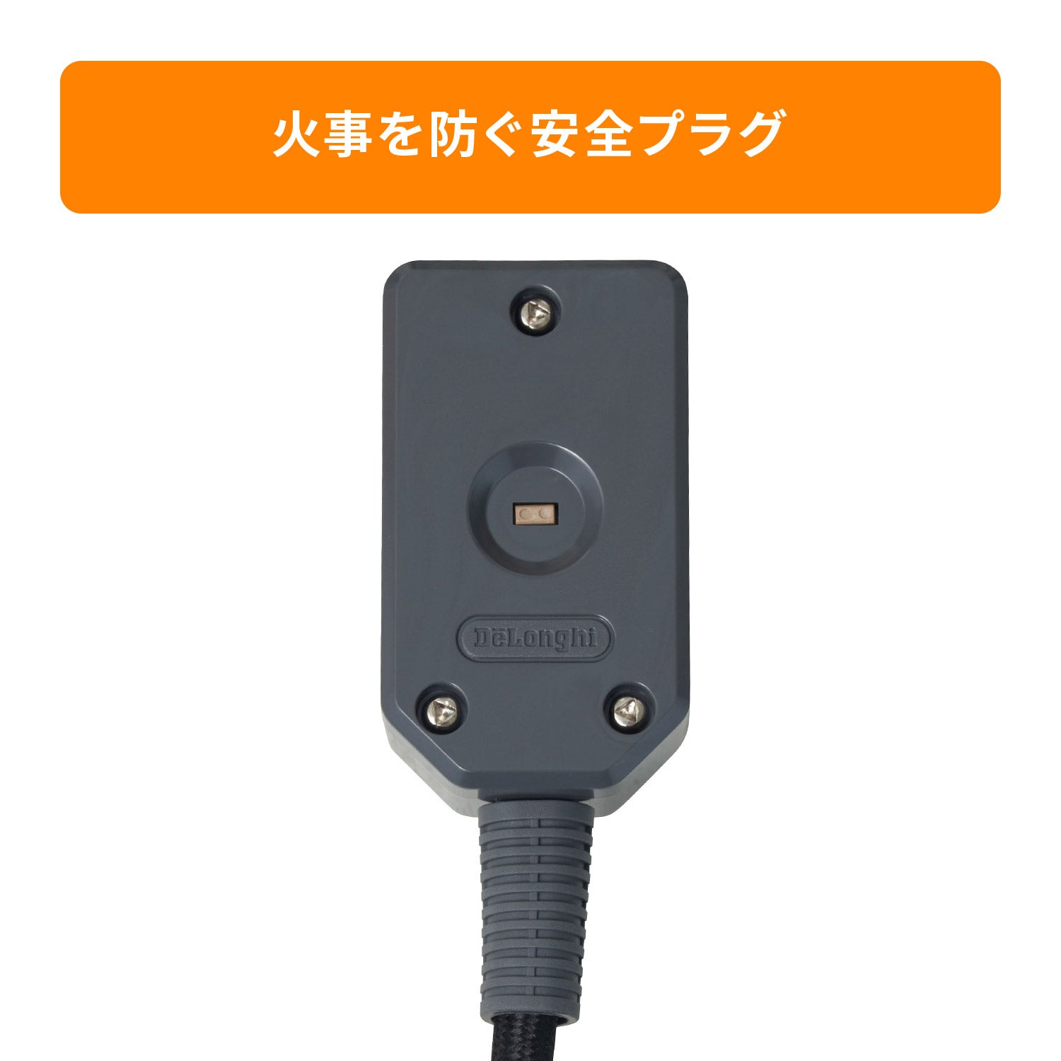 [レンタル] [2022年発売モデル] デロンギ オイルヒーター with Pet RHJ11G0812-DG (暖房目安 8～10畳) - 9