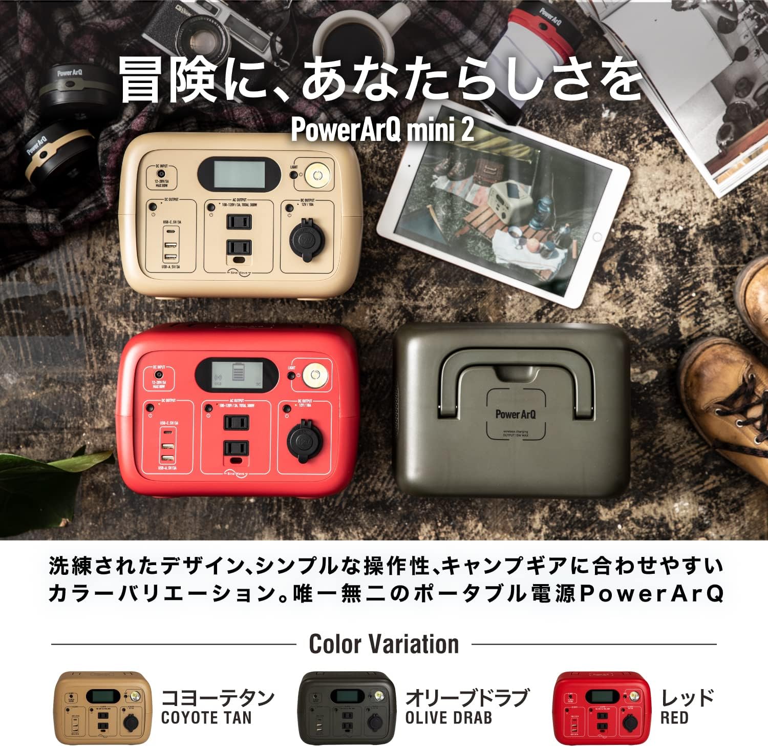 レンタル] 加島商事 PowerArQ mini 2 ポータブル電源（307Wh