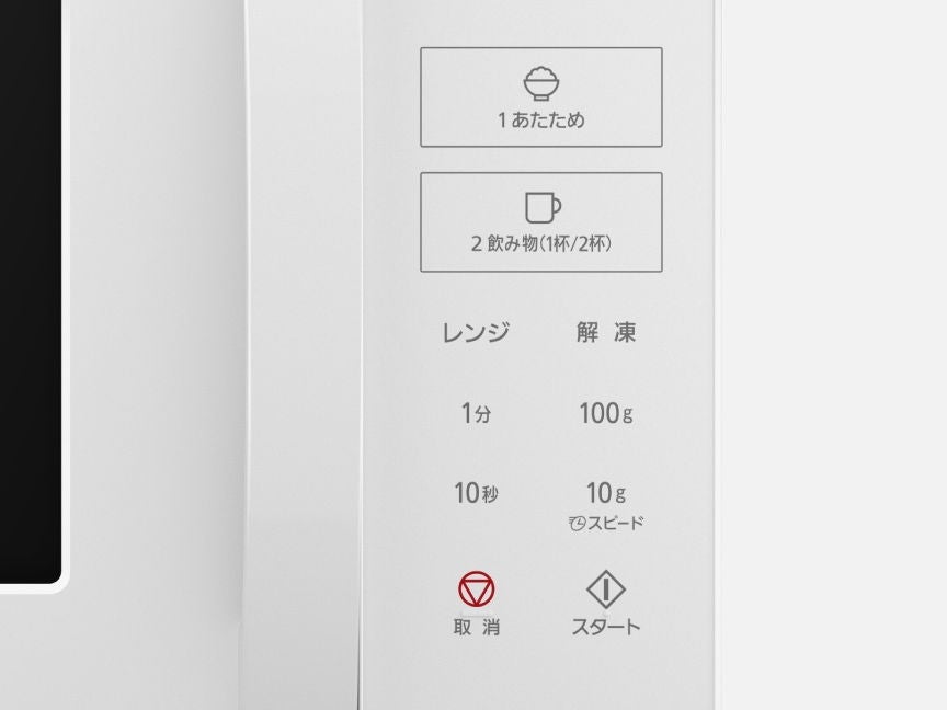 [レンタル] [22L]パナソニック 単機能電子レンジ NE-FL1C ホワイト - 5