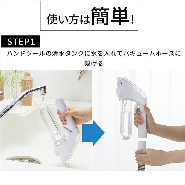 レンタル] アイリスオーヤマ リンサークリーナー RNS-300 - Rentio