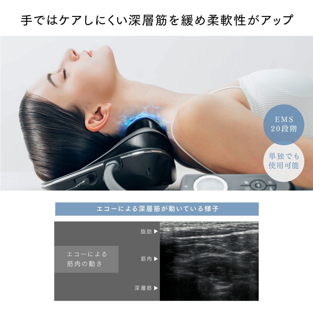 [レンタル] MYTREX(マイトレックス) MEDI NECK EMS電動ネックストレッチャー - 9