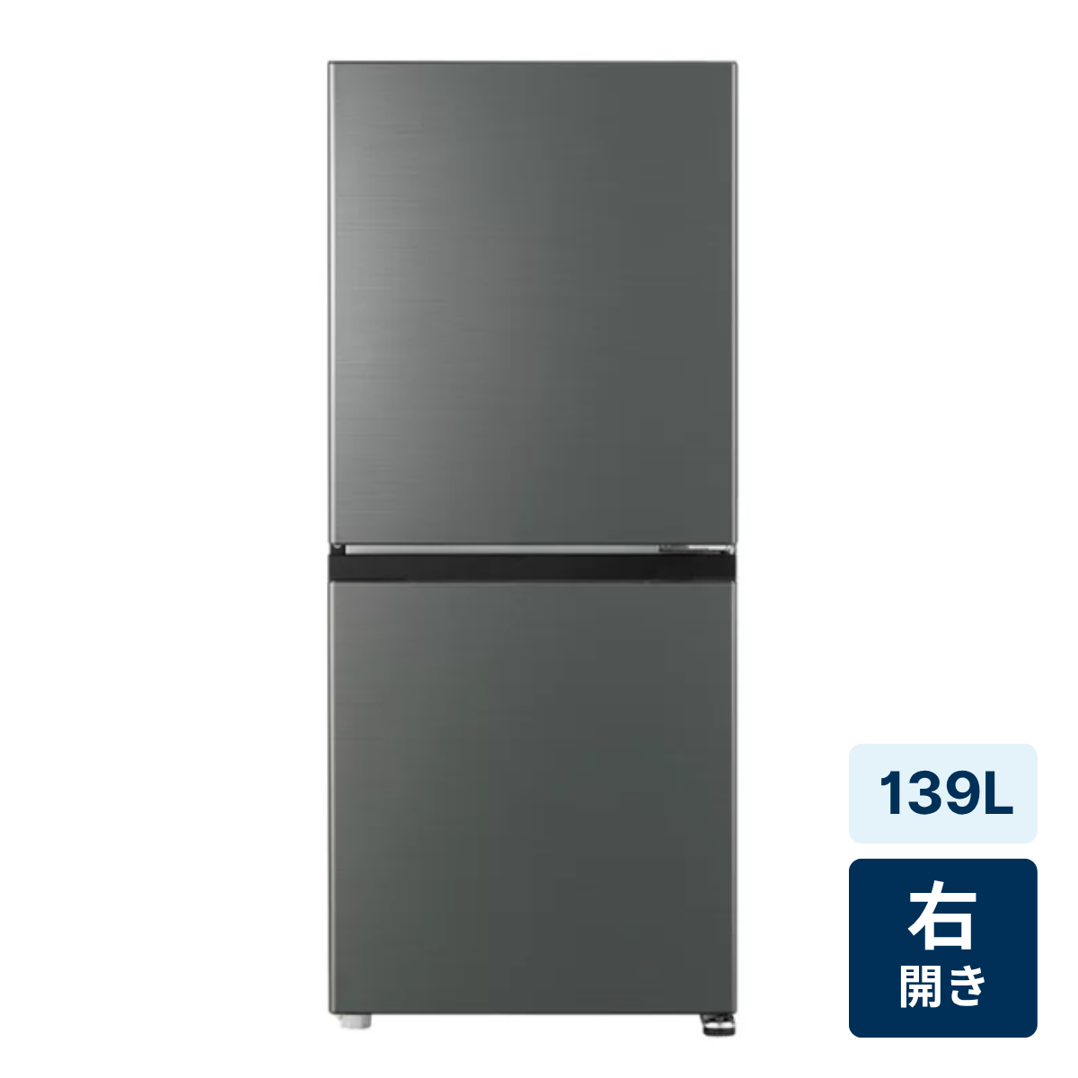 [レンタル] [139L][一人暮らし向け][右開き]アクア AQR-14A 冷凍冷蔵庫 ダークグレーシルバー