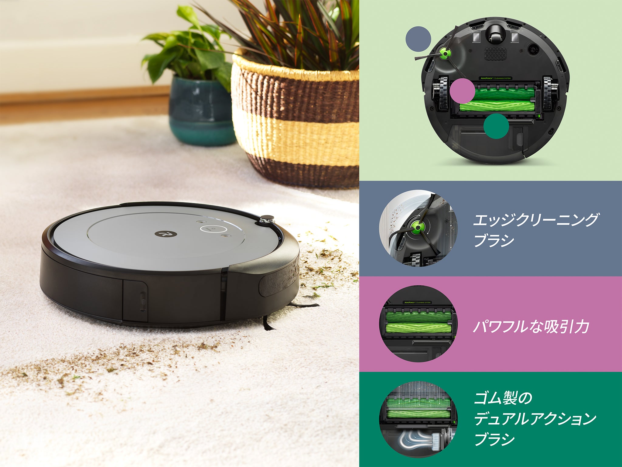 レンタル] ロボット掃除機 ルンバ i2 アイロボット公式