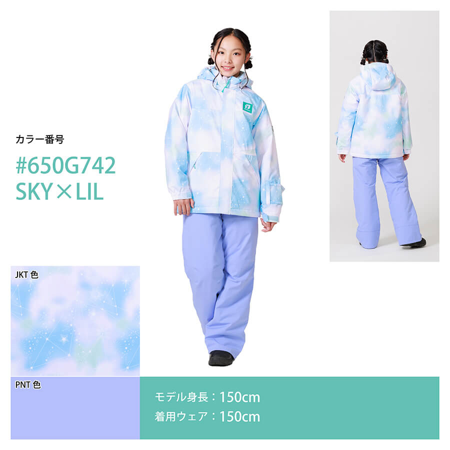 [レンタル] オンヨネ(ONYONE) キッズ スキー・スノボウェア 上下セット RES68002の宅配レンタル - 10