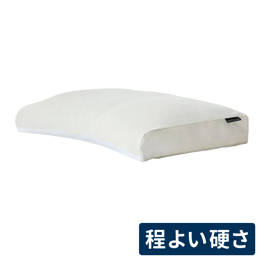 THE PILLOW Preset【11】ほどよい硬さの枕を好む人向け枕 オフホワイト×ホワイト