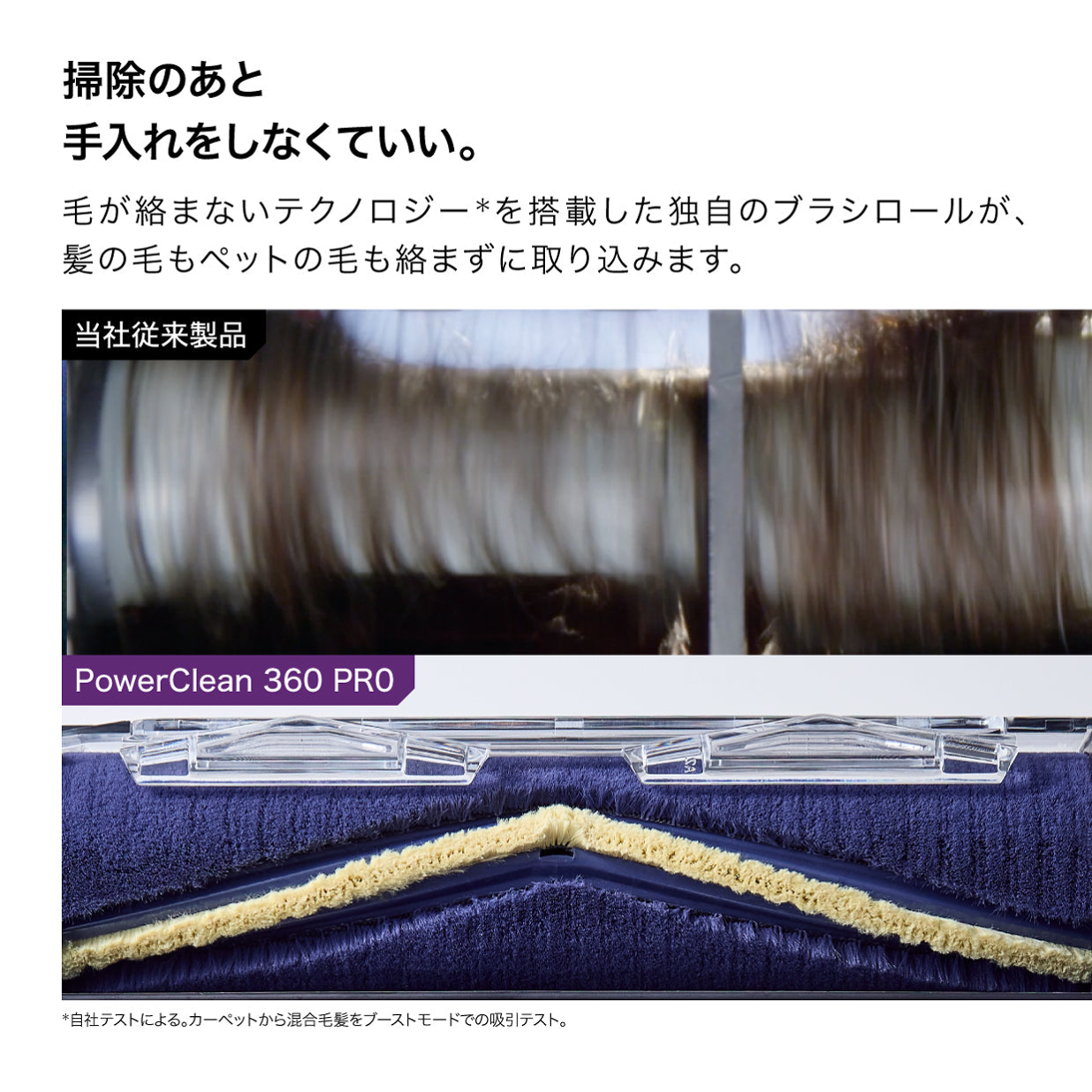 Shark（シャーク）POWER CLEAN 360 PRO IW5271J 毛が絡まないブラシロール - 10