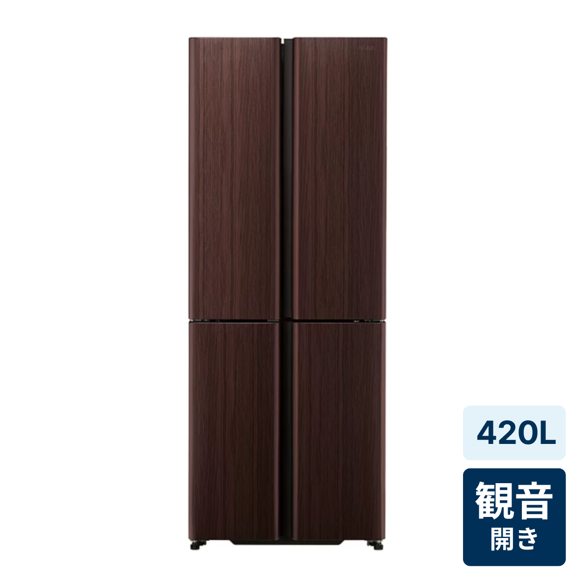 [レンタル] [420L][ファミリー向け][観音開き]アクア 冷凍冷蔵庫 AQR-TZ42R ダークウッドブラウン