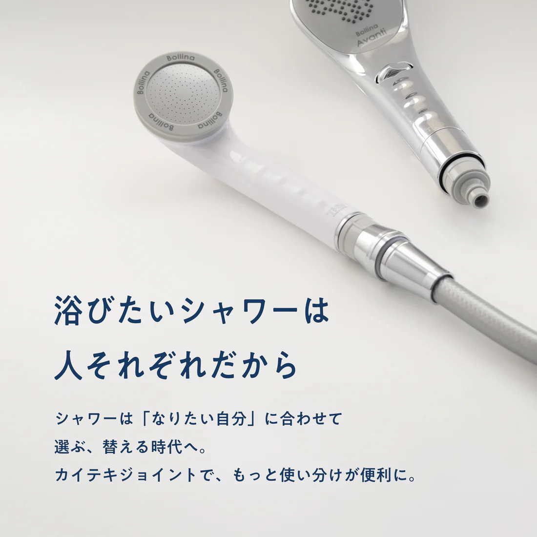 [レンタル] TKS カイテキジョイント TK-T001 シャワーヘッド ワンタッチ脱着アダプター - 3