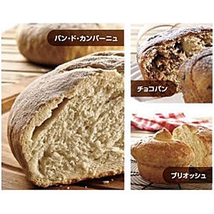 レンタル] デロンギ パングルメ ベーカリー & コンベクション