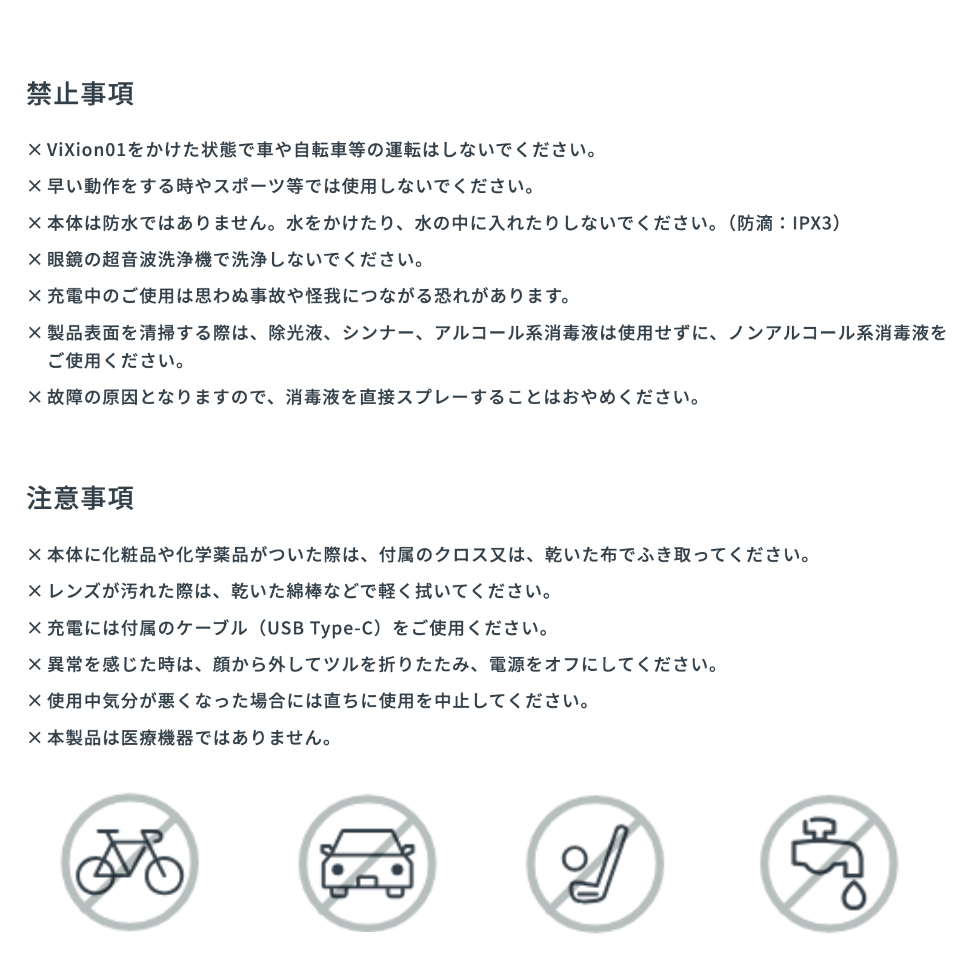 [レンタル] ViXion(ヴィクシオン) ViXion01 オートフォーカスアイウェア - 13