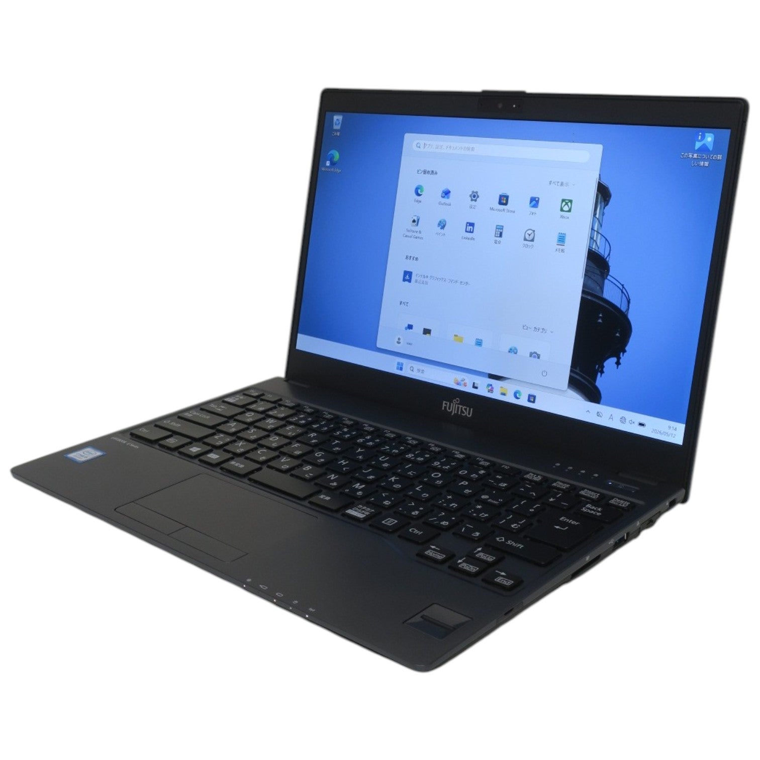 レンタル] 富士通 LIFEBOOK U938/S FMVU14036 ノートパソコン【Office