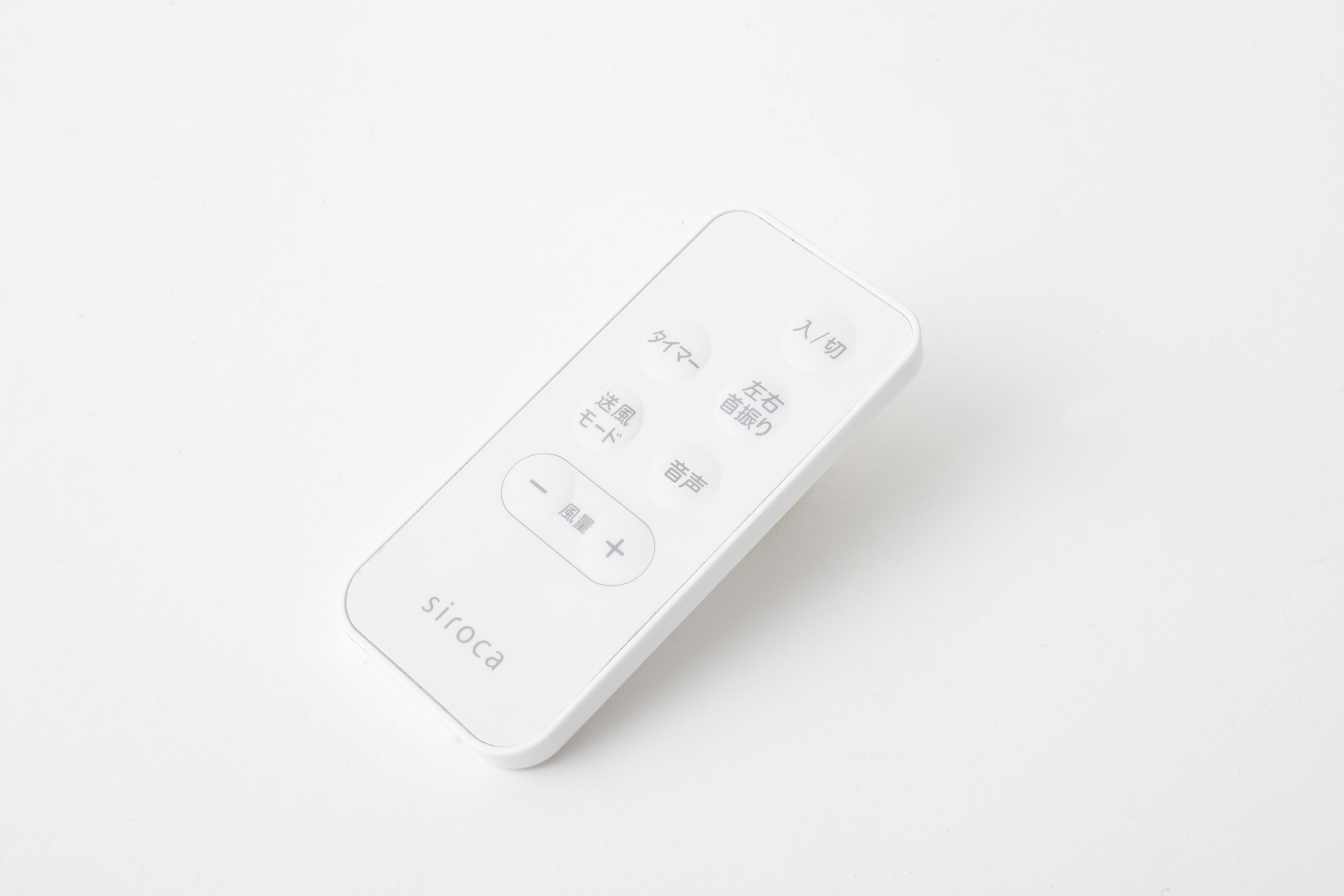[レンタル] シロカ(siroca) ポチタマ扇 SF-V171(W) 音声操作サーキュレーター扇風機 - 17