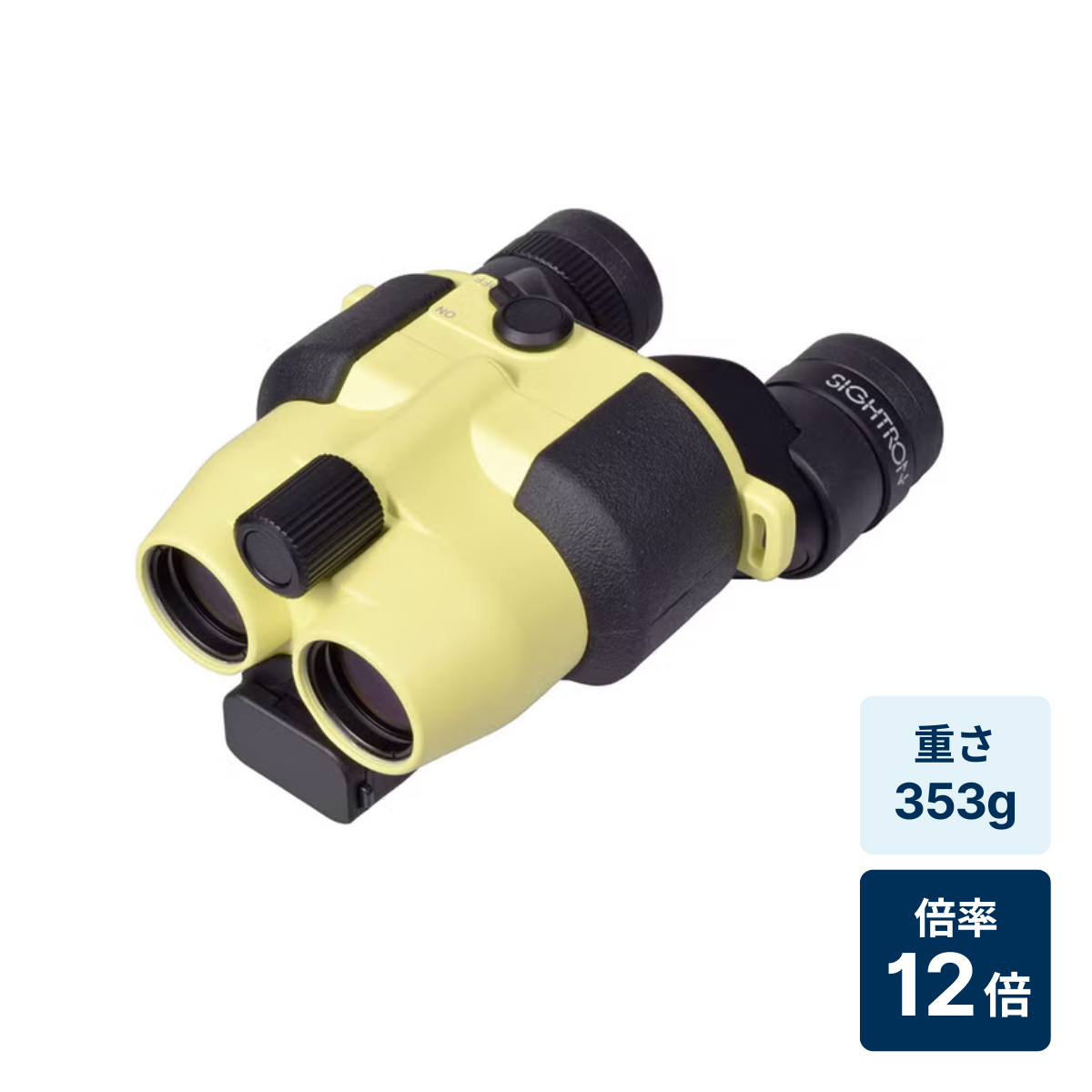 レンタル] [倍率12倍]サイトロン コンサート・ライブ向け 防振双眼鏡