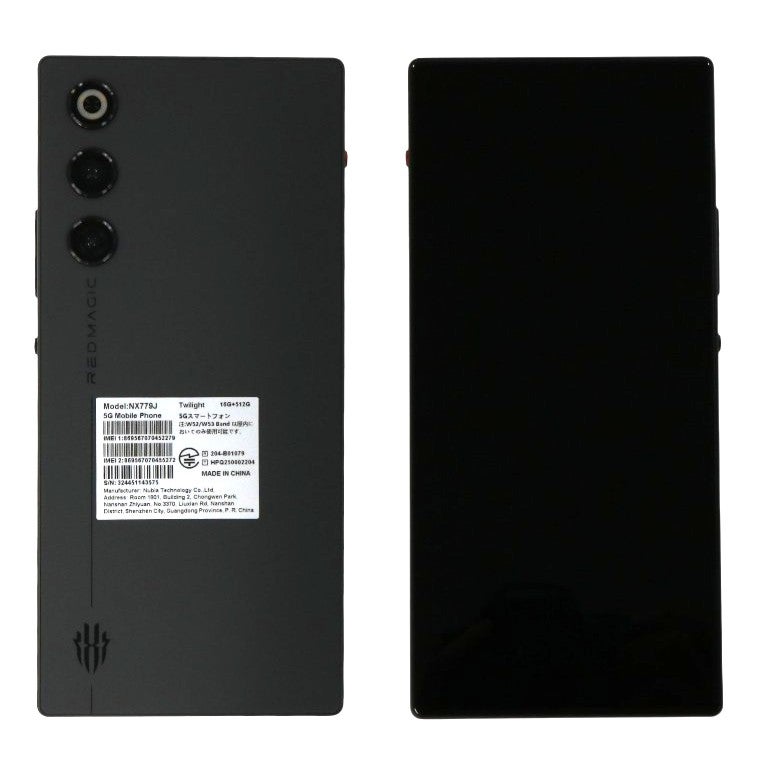 [レンタル] レッドマジック REDMAGIC 10 Air 512GB ゲーミングスマートフォン Twilight