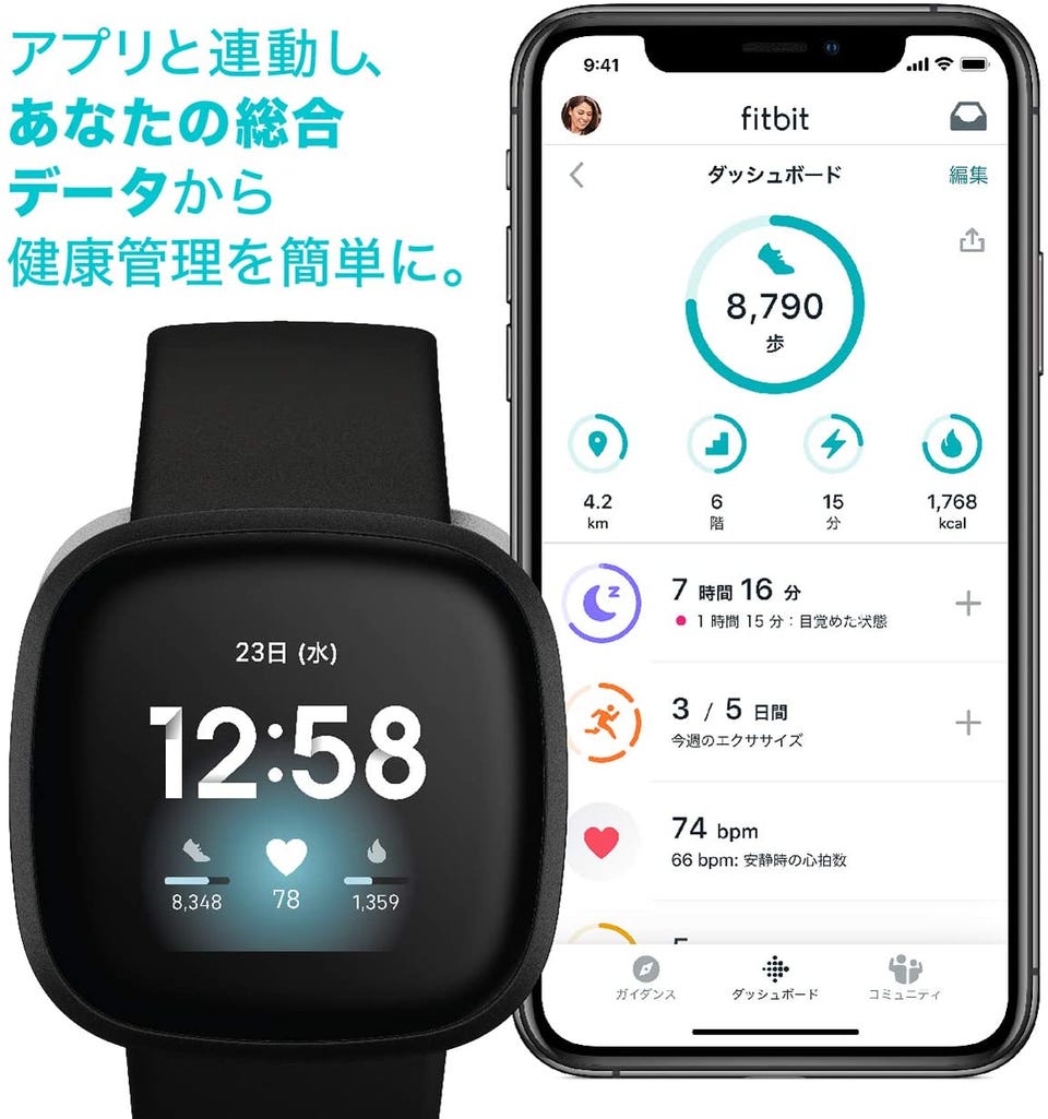 [レンタル] Fitbit Versa3 Alexa搭載/GPS搭載 スマートウォッチ Midnight/Soft Gold ミッドナイト/ソフトゴールド