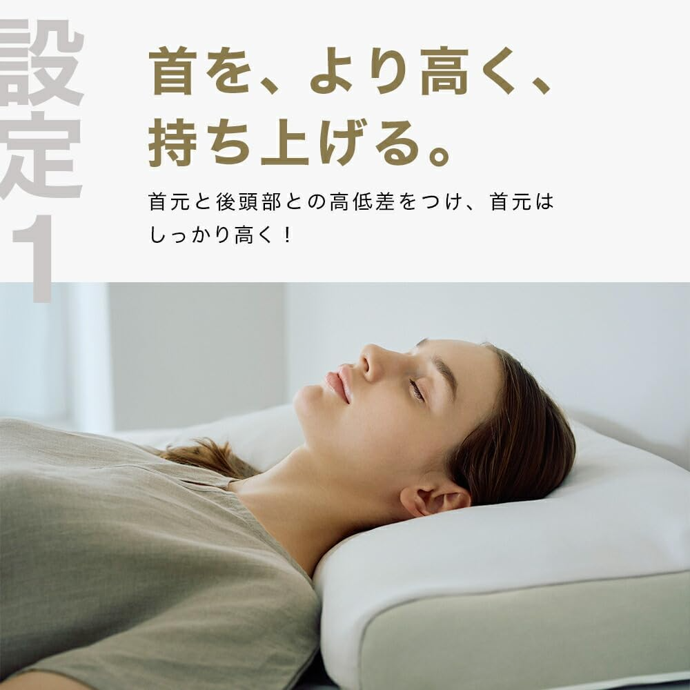 [レンタル] THE PILLOW Preset【04】首を支える形状が好みの人向け枕 オフホワイト×ホワイト - 4