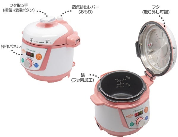 [レンタル] ワンダーシェフ 家庭用マイコン電気圧力鍋 3L「やわらかさん 普通食39レシピセット」OEDE30(F) - 5