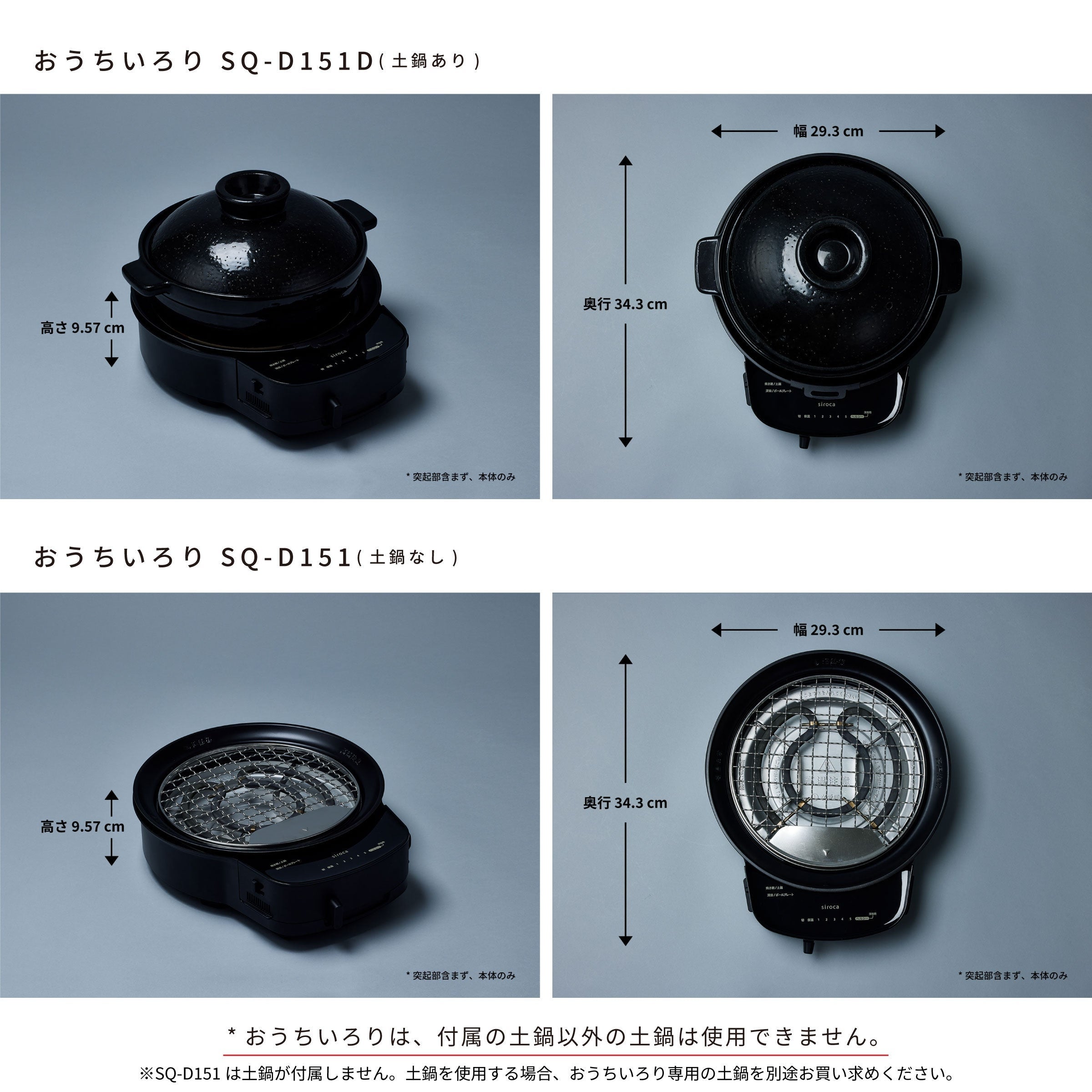 [レンタル] シロカ(siroca) 卓上調理器 おうちいろり SQ-D151D (土鍋付き) 電気調理器 - 10