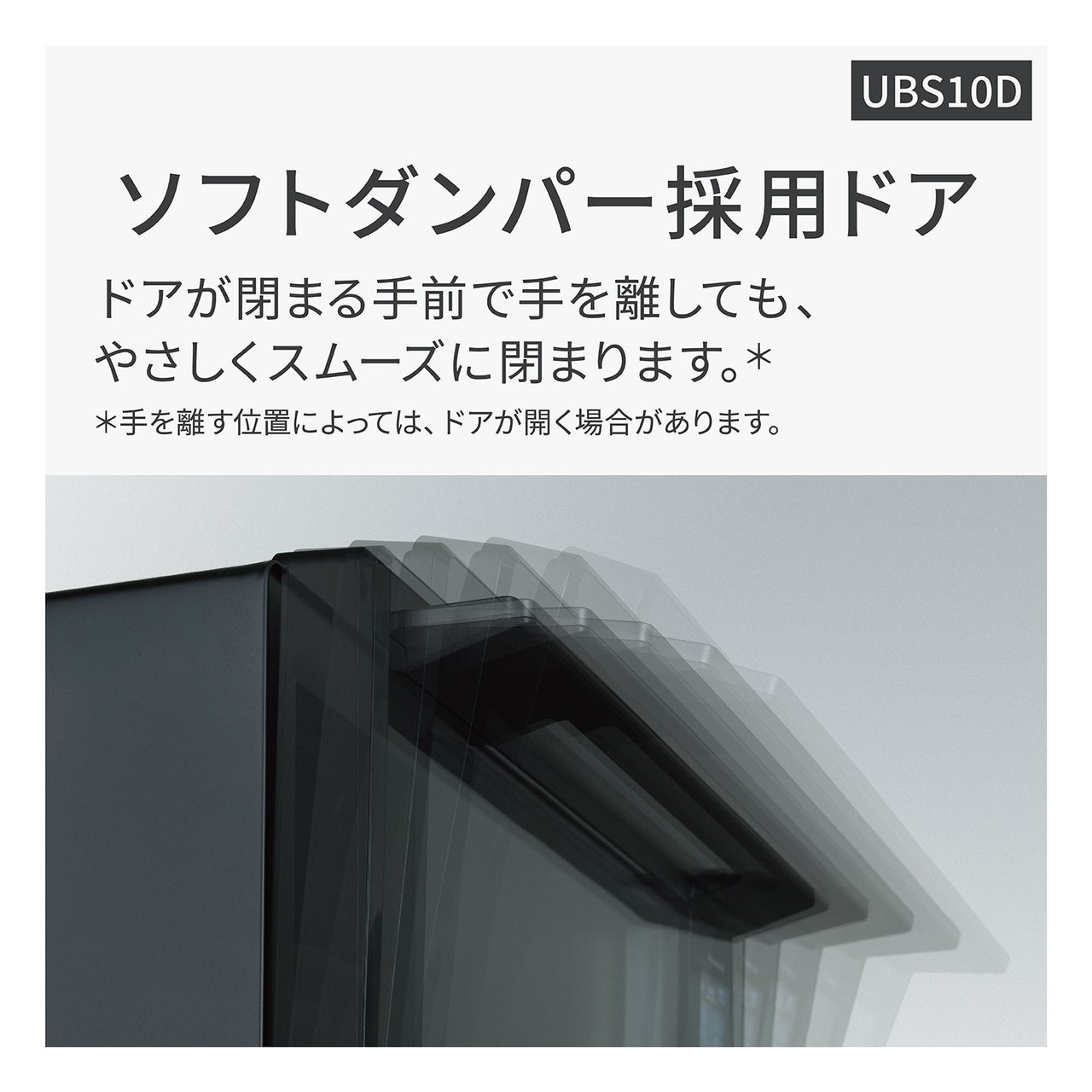 [レンタル] 【長期利用向け】[30L]パナソニック ビストロ NE-UBS10D スチームオーブンレンジ オフホワイト - 3